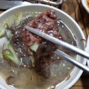 축협한우마을
