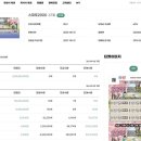 일등복권방