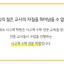 큐매쓰수학전문학원 - 수원시 팔달구 권광로276번길 4 | 큐매쓰수학전문학원