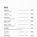 골목소경 - 217406 | 골목소경