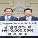 청운복사 이미지