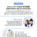 침산한의원 이미지