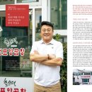 개미정비공업사 이미지