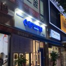 청자헬스 이미지