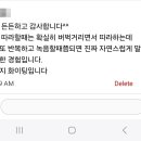 사람들이 저보고 미친 사람같다고 합니다. "코 막히다" 영어로 표현 가능하세요?? 이미지