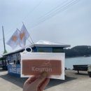 청산면 보건지소 이미지