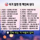 이쪽저쪽