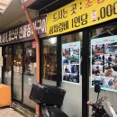 가즈아떡볶이 네이버블로그