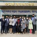 무실동 행정복지센터 이미지