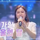 서울의달 이미지