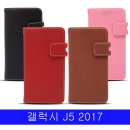 J5207 쇼핑하우