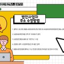 세무법인세안택스중부지사 이미지