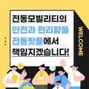 스쿠다