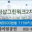 송도마취통증의학과의원 이미지
