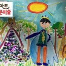 간석홍익미술학원
