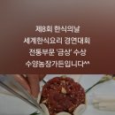 수양농장 이미지