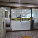 더편한요양원컨설팅 | 왕길동 요양원 더편한요양원 직접 가본 솔직 후기
