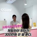 박물관역(2번출구 옆) 이미지