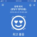 이마트 분당 이미지