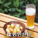 맥주에 치킨 지겨울 땐 역시 ‘튀맥’…‘감맥’ ‘피맥’도 좋아요 이미지