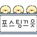 은파꼬기냉면 앞 이미지