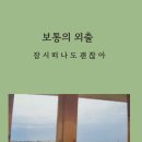 도서출판 글꽃