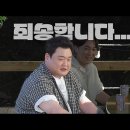 THE 맛있는 녀석들 선공개+댓글 이미지