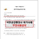 국민공감 행정사사무소 이미지