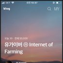 장춘농장 이미지