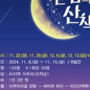 AG여수 이미지