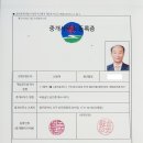 태연공인중개사사무소 이미지