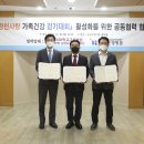 의료법인 어울림의료재단 정성요양병원 이미지