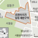 서울숲길 이미지
