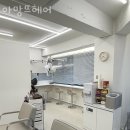 아망뜨헤어 - 남동구 문화로169번길 40 | 아망뜨헤어