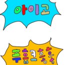 (주)해피푸드 네이버블로그
