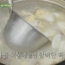 삼시세끼보리밥