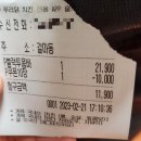 푸라닭 대전갈마점 이미지
