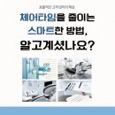타임치과기공소 이미지