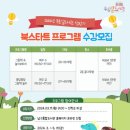 푸른길도서관 이미지