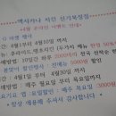 멕시카나치킨신기북정점 이미지