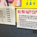 두부자통닭 이미지