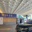 담이네수제튀김&찌개 | [부천] 경복궁 부천점 후기 | 한우코스 + 생일 깜짝 이벤트에 감동! 한우 맛집 메뉴 소개