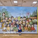[아기랑전시회] 퐁당퐁당 소풍날 후기(50%할인 꿀팁)
