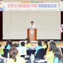 인천해송초등학교 이미지