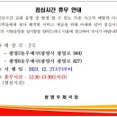 광명2동 우체국 네이버블로그
