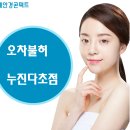연세안경원 이미지