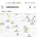 심재학정형외과의원 이미지