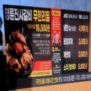 명륜진사갈비봉곡점 이미지