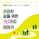 박문일 이미지