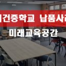 김도완오피스컨설턴트